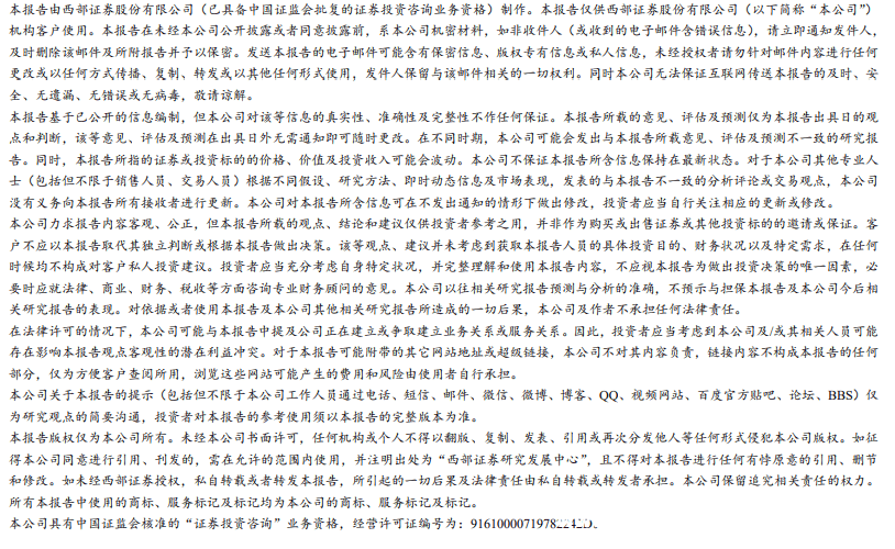 把握科技投资脉搏：本周聚焦深海科技及多领域机会，探秘本周科技投资热点：从深海到AI的机遇洞察