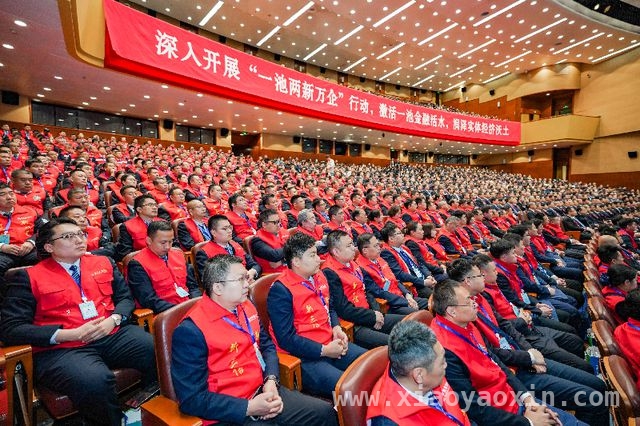 1500余人齐聚！河北农信“一池两新万企”行动推进会上释放哪些信号？，聚焦河北农信“一池两新万企”行动，为实体经济注入金融活水