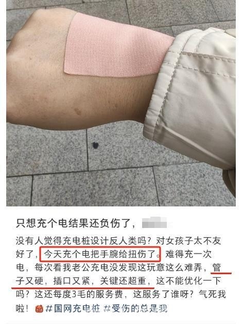 小鹏车主被充电枪“打脸”，公共充电枪重成隐患？，充电枪又重又危险，新能源车充电难题何去何从？