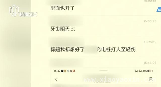 小鹏车主被充电枪“打脸”，公共充电枪重成隐患？，充电枪又重又危险，新能源车充电难题何去何从？