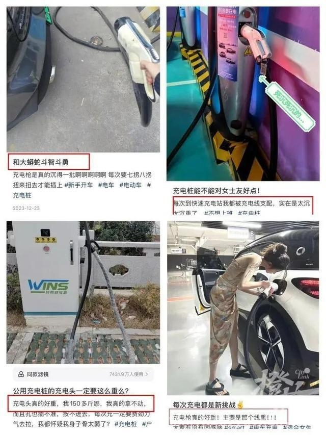 小鹏车主被充电枪“打脸”，公共充电枪重成隐患？，充电枪又重又危险，新能源车充电难题何去何从？