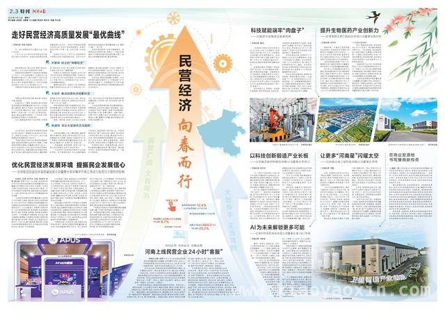 牧原未来蓝图：种猪选育领跑，合成生物千亿集群待启，河南牧原：32年养猪路，带动多产业蓬勃发展