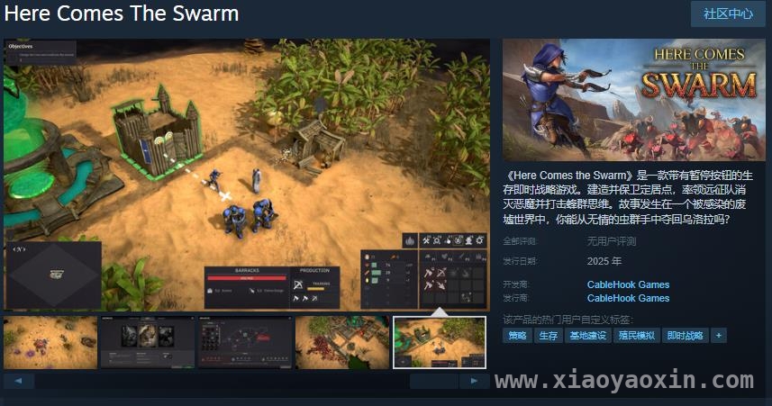 生存即时战略新游虫群来袭年内亮相Steam 虫群来袭强势登陆Steam，年内开启生存挑战
