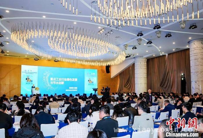 齐聚漳州！探讨重点工业行业水处理技术创新与应用 2025重点工业行业水处理大会：开启技术创新与绿色发展新征程