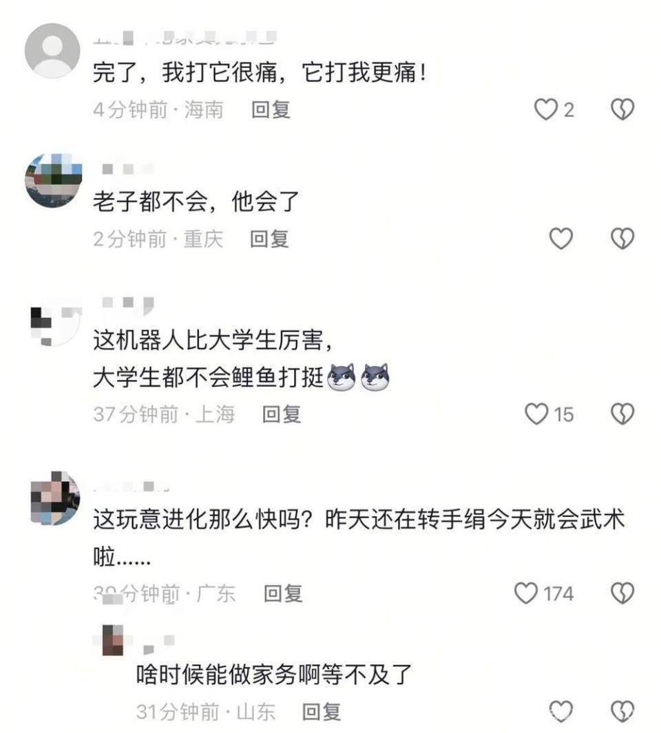 宇树人形机器人侧空翻背后：行业格局或迎大洗牌 宇树科技人形机器人“鲤鱼打挺”，引领行业新变革