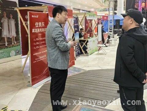 铁东区为企事业职工推出春季购房专享优惠，春季房交会遇上铁东区企事业职工专享，购房正当时
