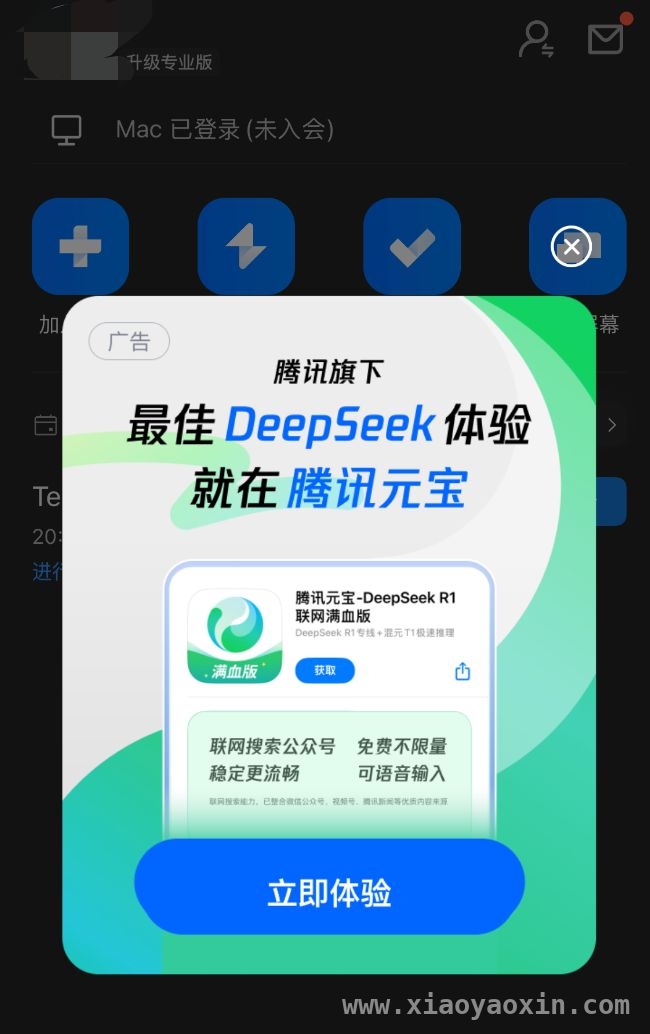 从保守到激进，腾讯AI战略大转变，腾讯财报大揭秘：AI成新增长密码