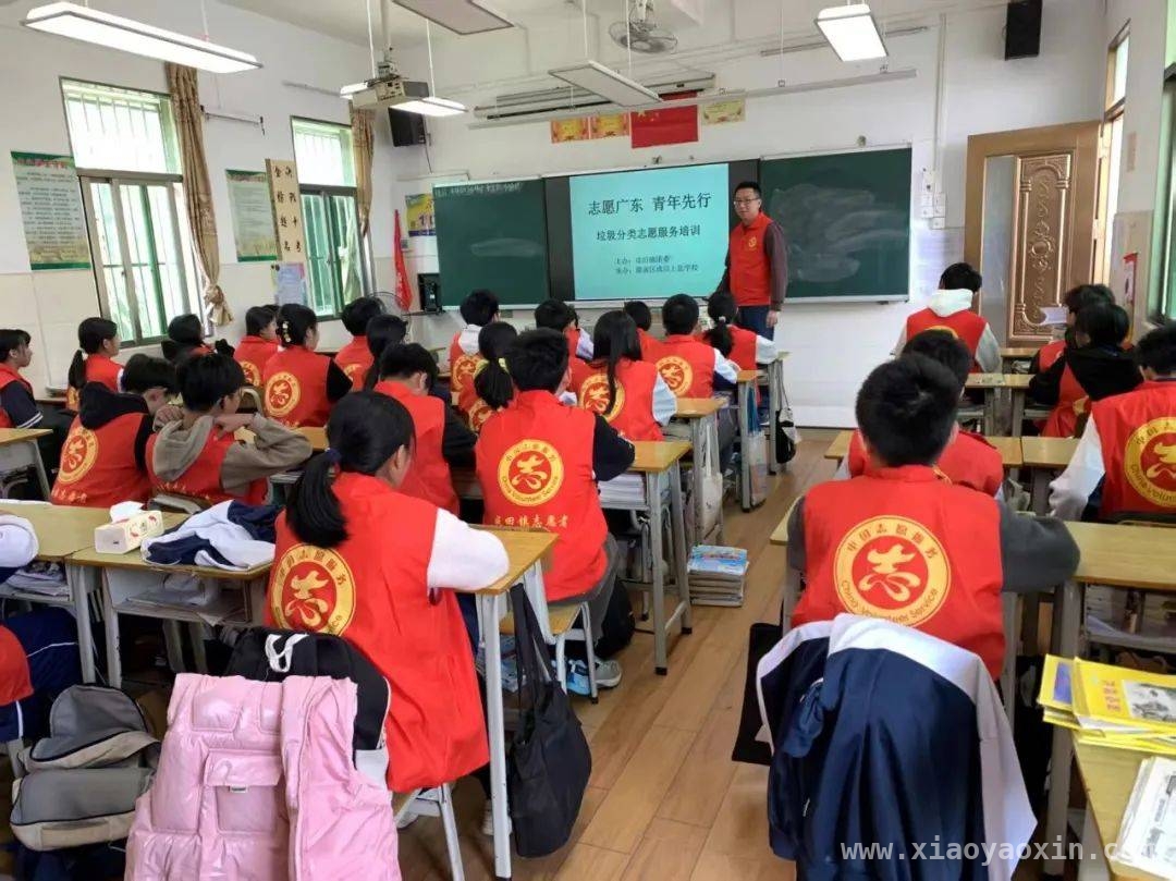 “志愿广东 青年先行”，成田镇垃圾分类培训提升青年服务水平