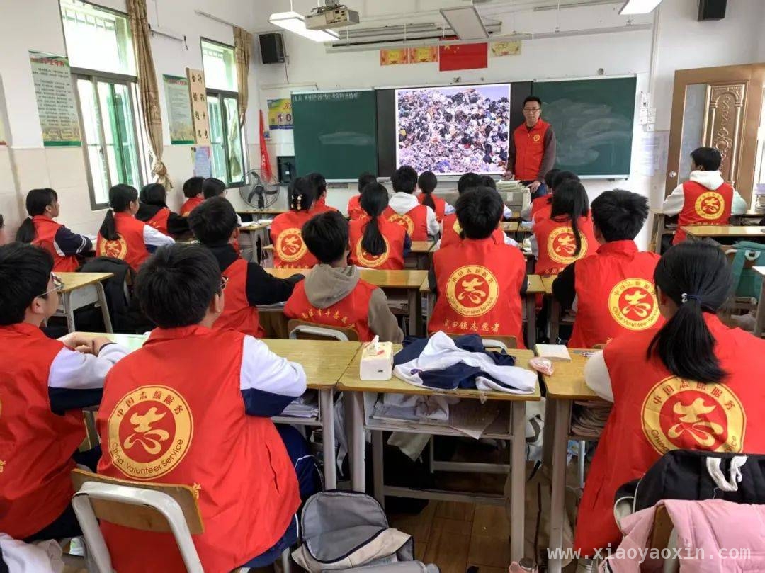 “志愿广东 青年先行”，成田镇垃圾分类培训提升青年服务水平