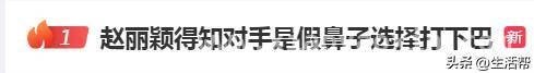 演员李慧君感谢赵丽颖，背后暖心故事曝光 电影片场暖心事：赵丽颖为对手演员考虑，细节尽显善良