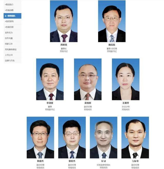中国航空工业集团领导班子调整，发展蓝图再添新笔