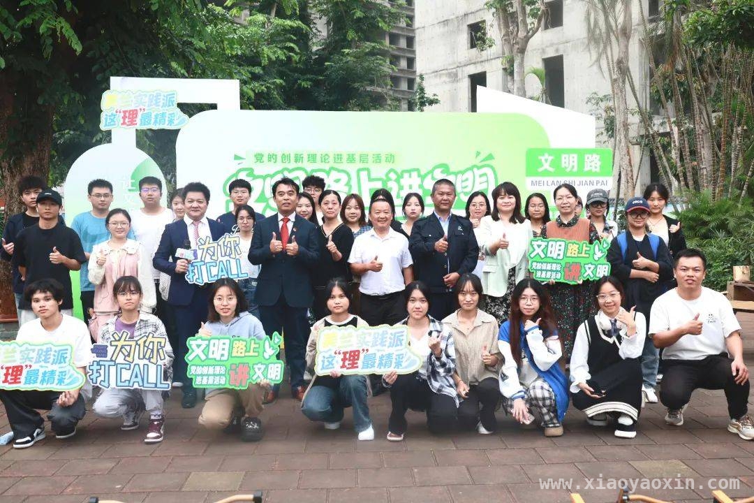 “美兰实践派”：五条道路绘就理论宣讲壮美画卷