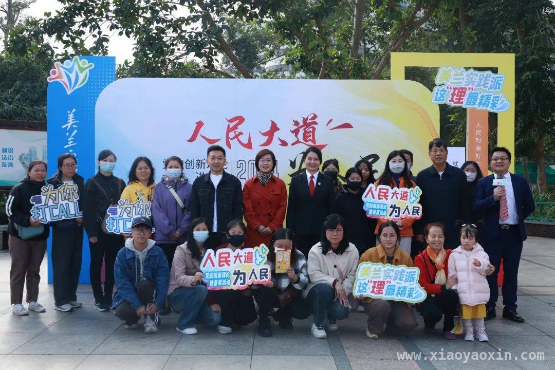 “美兰实践派”：五条道路绘就理论宣讲壮美画卷
