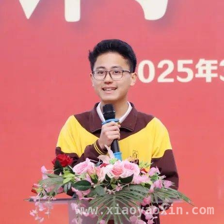 中考倒计时100天，翰林少年开启冲刺征程