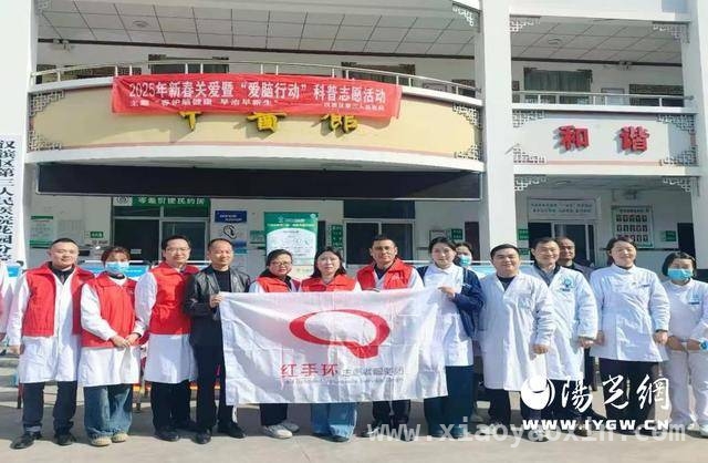 汉滨区第三人民医院“春护脑”科普活动成效显著，汉滨区三院“爱脑行动”：春日为群众脑健康护航