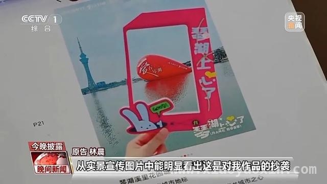 AI创作版权迷雾：从典型判例看保护边界