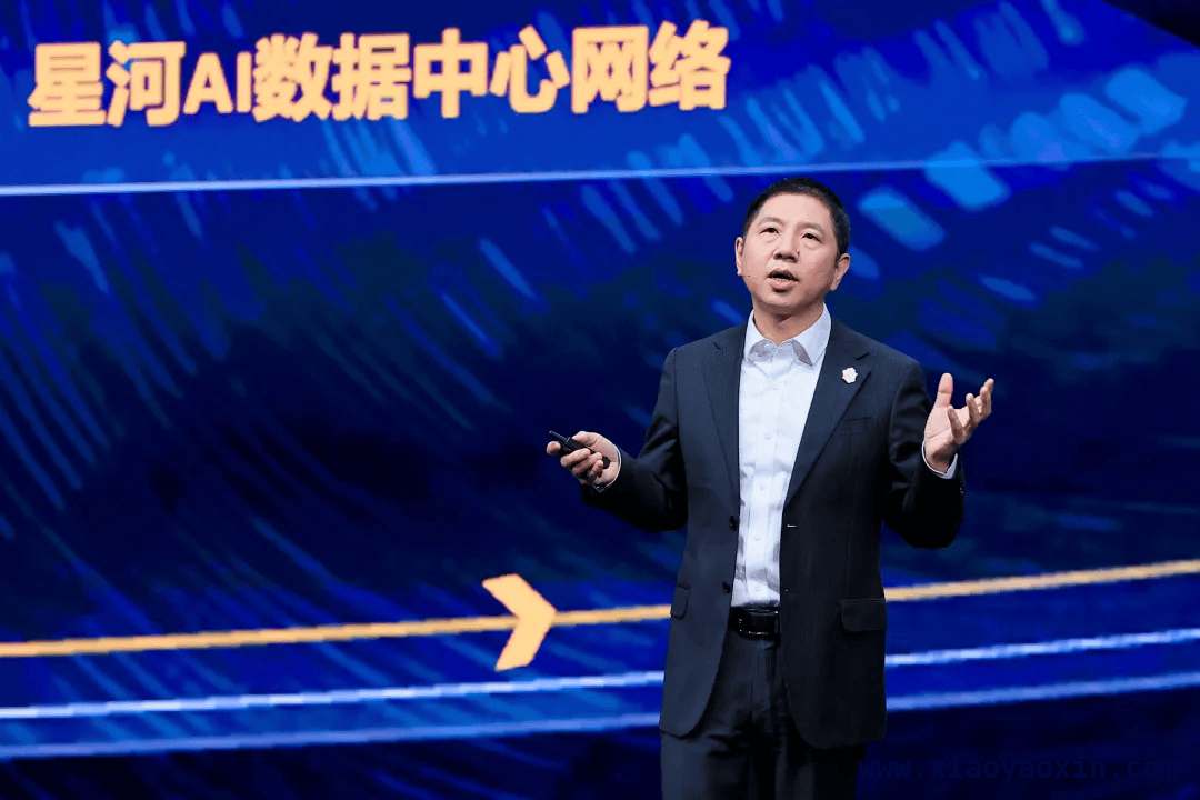 华为中国合作伙伴大会2025：共筑算力底座，共赢数智未来，华为大会：携手伙伴加速行业智能化新征程