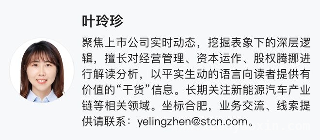 停牌后万德斯控制权易主，瑞源国际强势入局 万德斯控制权变更，奇瑞系子公司接盘开启新征程