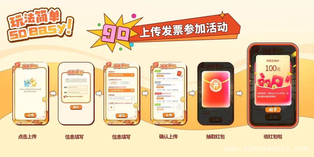 百万食客逐梦南海，现金红包嗨翻美食盛宴！