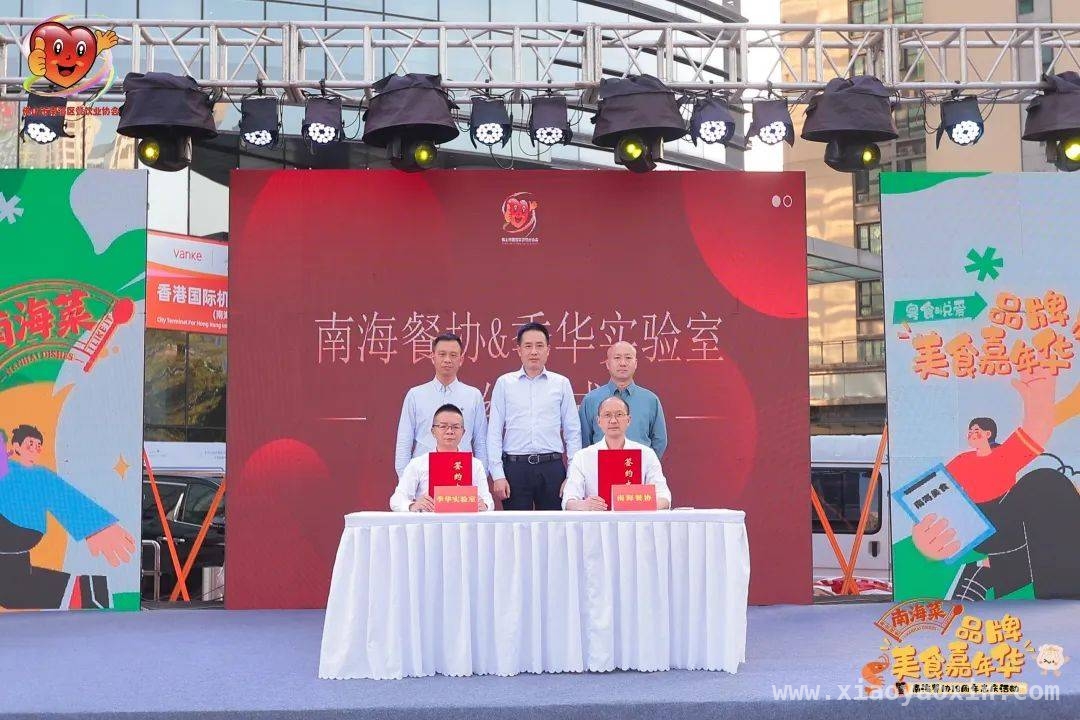百万食客逐梦南海，现金红包嗨翻美食盛宴！