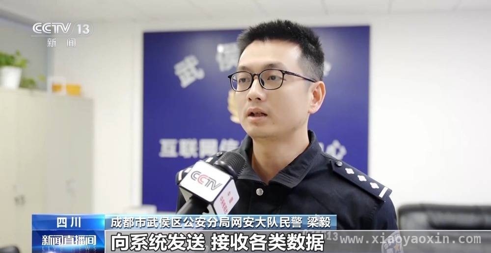 成都警方破获抢号案，警惕个人信息因“黄牛”泄露风险