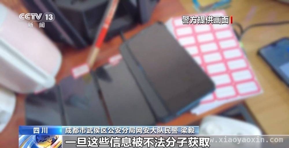 成都警方破获抢号案，警惕个人信息因“黄牛”泄露风险