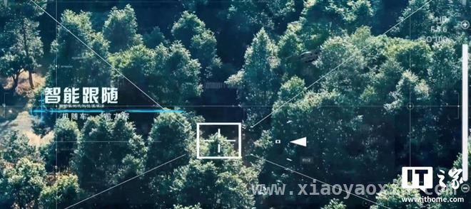 星途 FLY EYE 车载无人机亮相，功能强大引关注