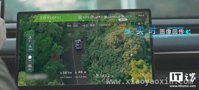 星途 FLY EYE 车载无人机亮相，功能强大引关注