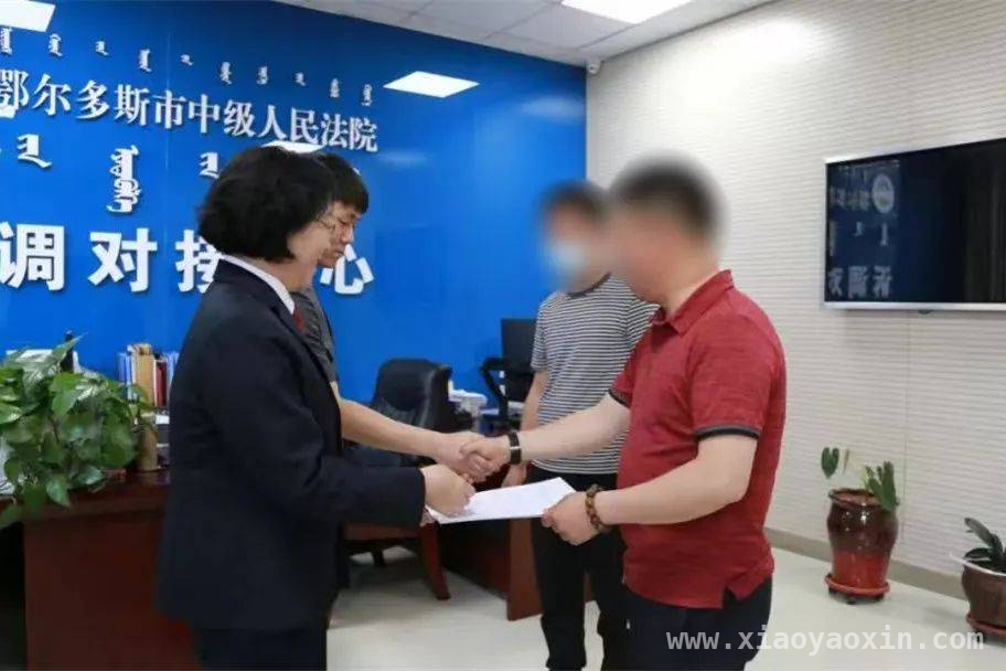 鄂尔多斯法院：“五中心合一”服务，开启社会治理新篇章