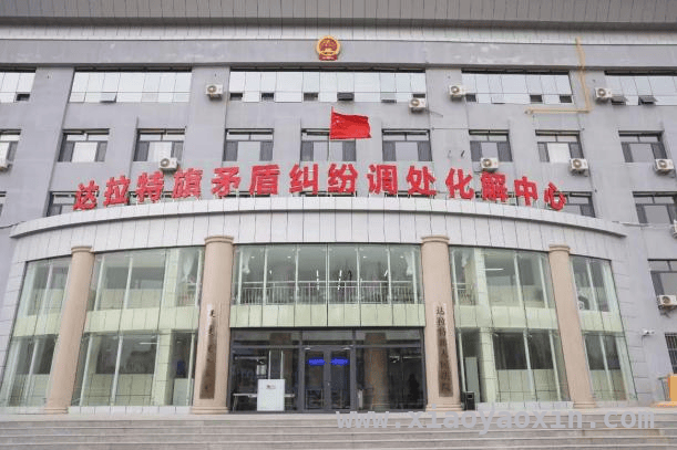 鄂尔多斯法院：“五中心合一”服务，开启社会治理新篇章