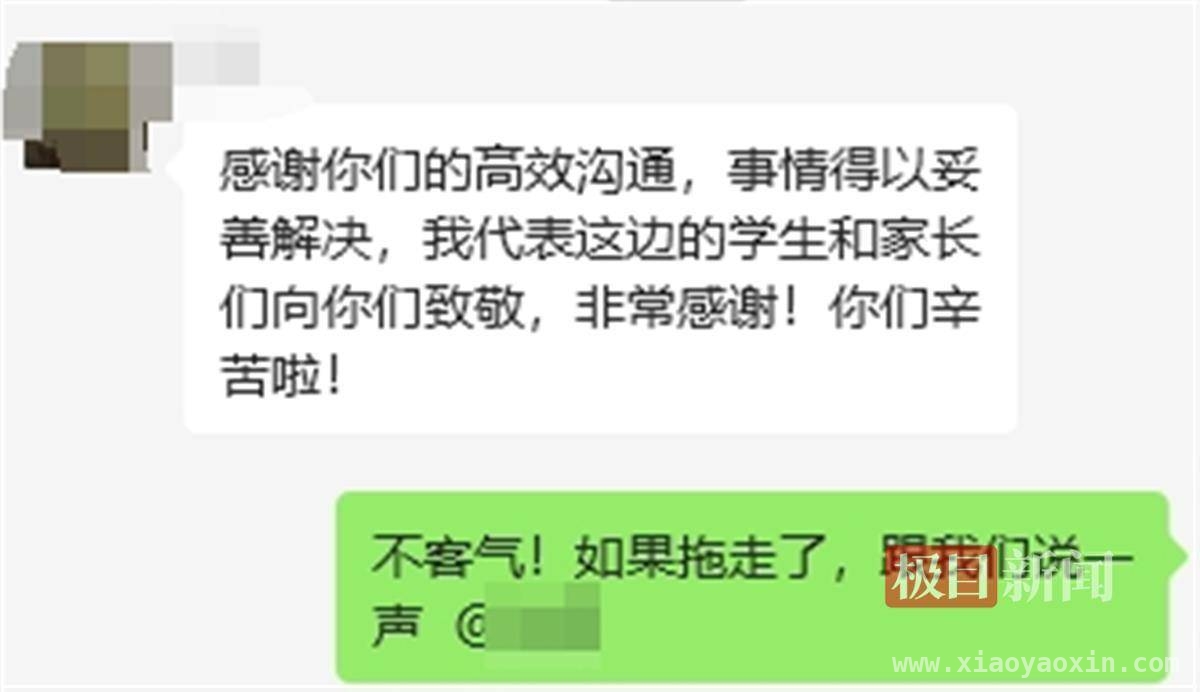 武汉丽岛美生小区附近钢板噪音问题迅速解决 极目新闻助力，武汉小区周边施工噪音问题消除