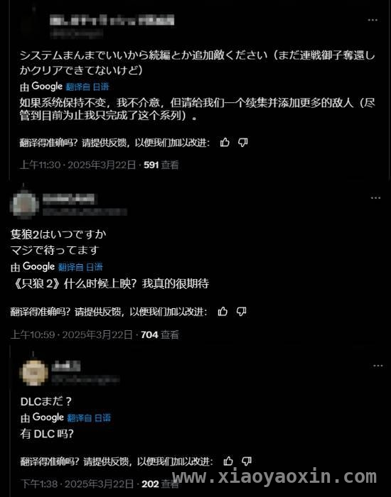只狼发售六周年，玩家盼新内容呼声高！，只狼发售六周年，玩家请愿新DLC与续作