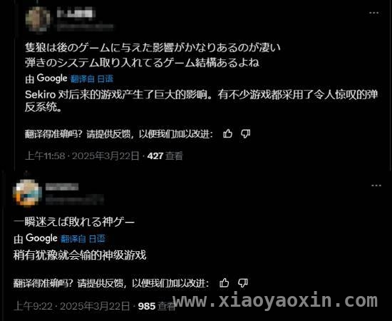 只狼发售六周年，玩家盼新内容呼声高！，只狼发售六周年，玩家请愿新DLC与续作