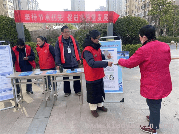 “世界水日”“中国水周”，射阳水务开启节水宣传新征程 射阳水务多举措助力“世界水日”“中国水周”节水宣传