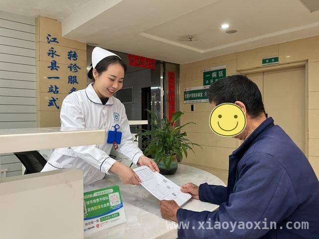 从医患服务到医保咨询，江永医疗亮点多，智慧与人文齐飞，医疗服务再升级