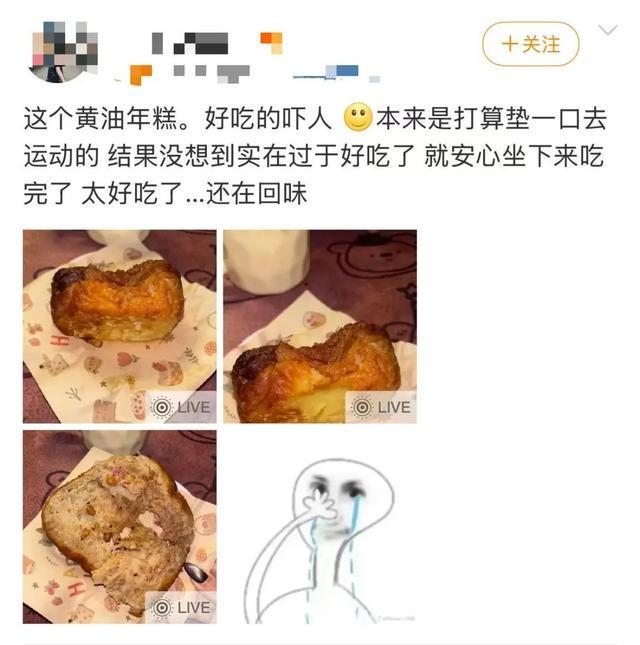 黄油年糕热潮来袭，这些人群要注意！