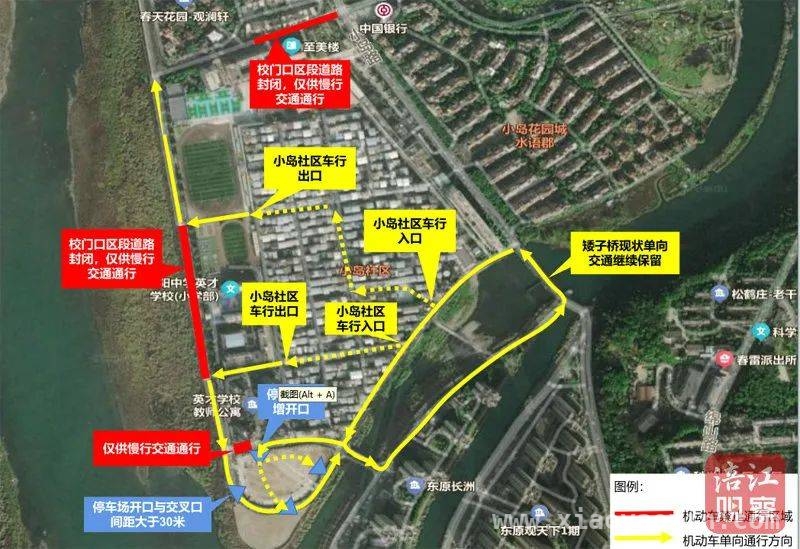 小岛片区交通组织全新优化，告别拥堵不是梦！