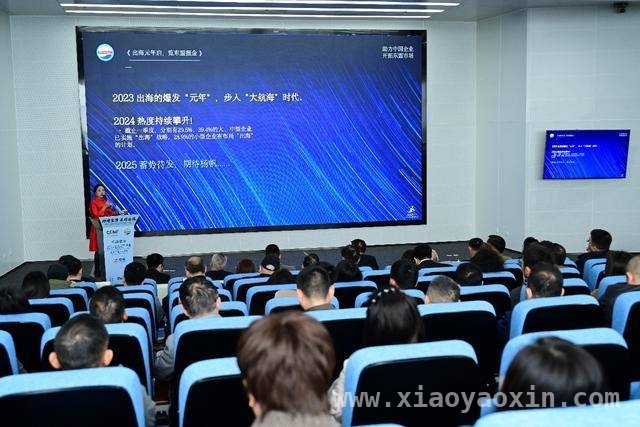 多重利好叠加，成都建材产业在东盟市场崭露头角 “蓉品出海”建材产业首战东盟，开拓国际市场迎开门红
