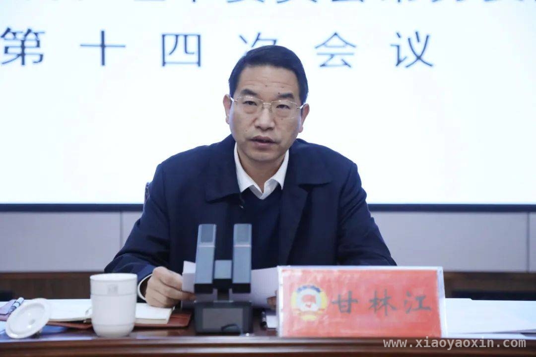 2025长垣市政协会议：学习高层精神，筹备二届四次会议，长垣市政协会议：紧跟各级精神步伐，为二届四次会议做准备