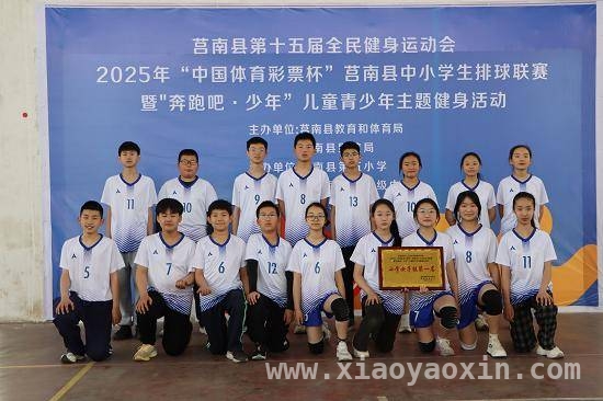 莒南五小排球队：连续两年双冠，书写排球赛场传奇，莒南五小排球队实力惊人，连续两年斩获排球联赛双冠殊荣