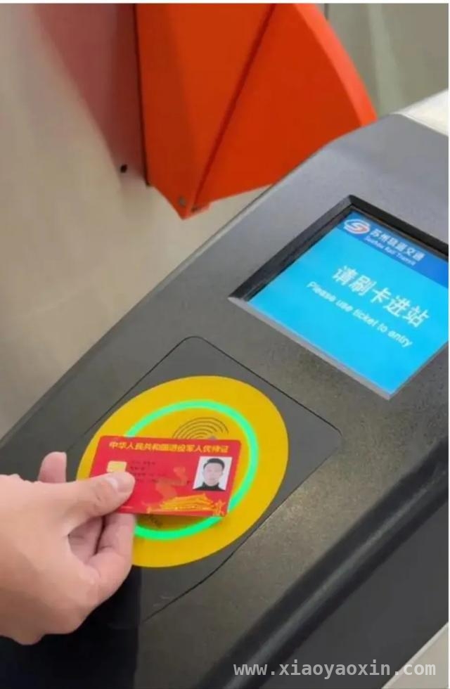 一张优待证银行卡外借，竟让战友陷入大麻烦！，退役军人优待证银行卡合规使用，不容忽视！