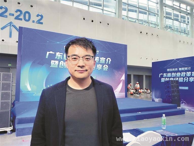 新一代海归创业：薛耀在深圳书写辉煌篇章