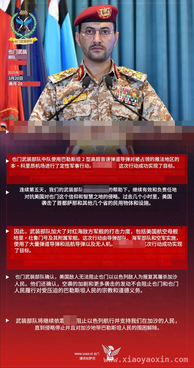 从也门到亚太，美国航母面临多重威胁，胡塞武装挑战美军，东风导弹成美国心病？