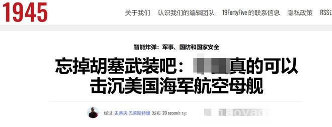 从也门到亚太，美国航母面临多重威胁，胡塞武装挑战美军，东风导弹成美国心病？