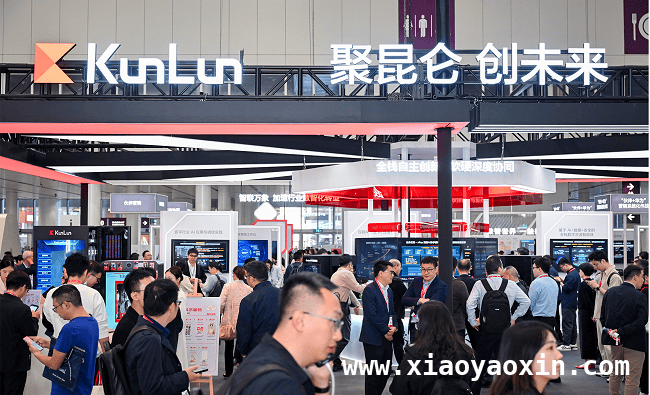 聚焦华为大会2025：昆仑技术推动AI行业新变革