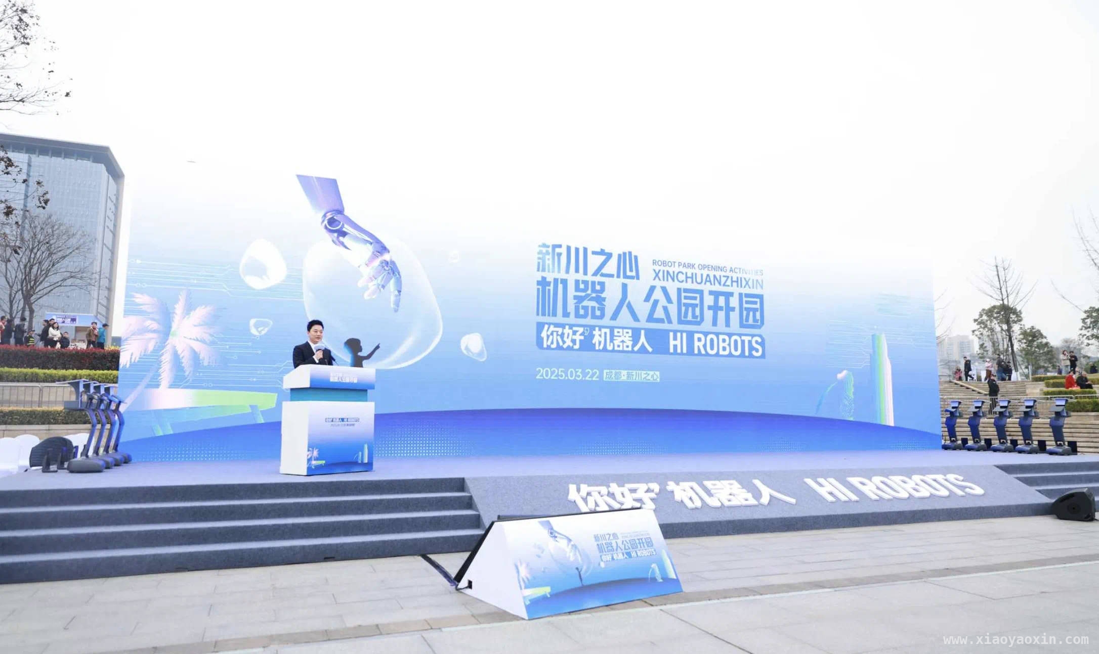 科技盛宴！成都机器人公园与产业政策双惊喜来袭 成都新川之心机器人公园登场，产业政策助力AI腾飞