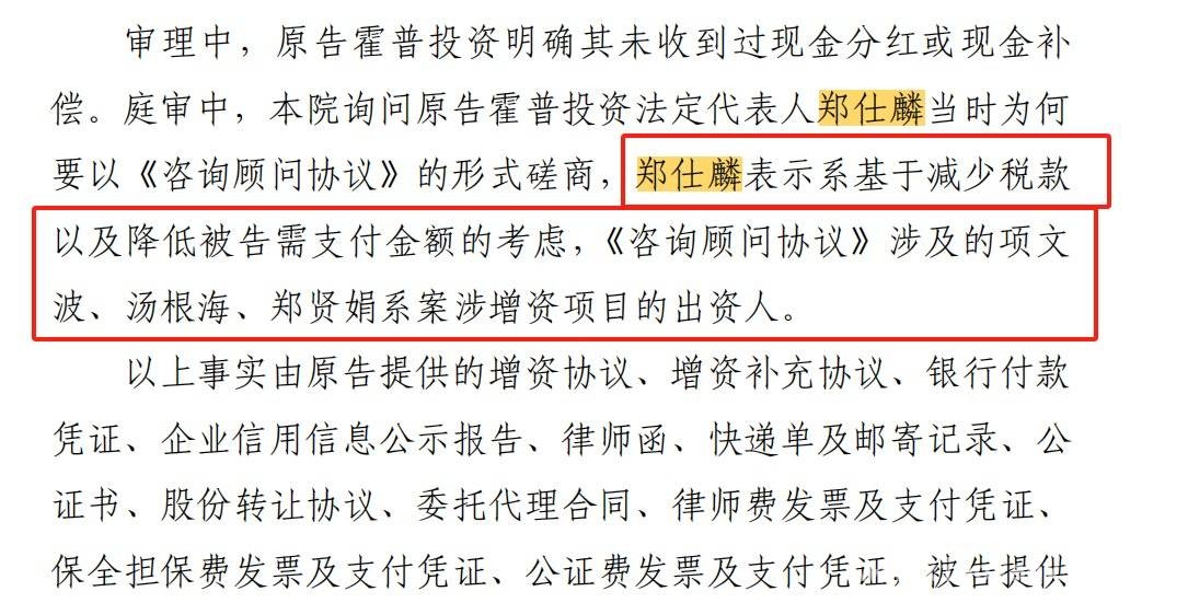 明讯科技董事长“指控”同创伟业，罗生门事件发酵