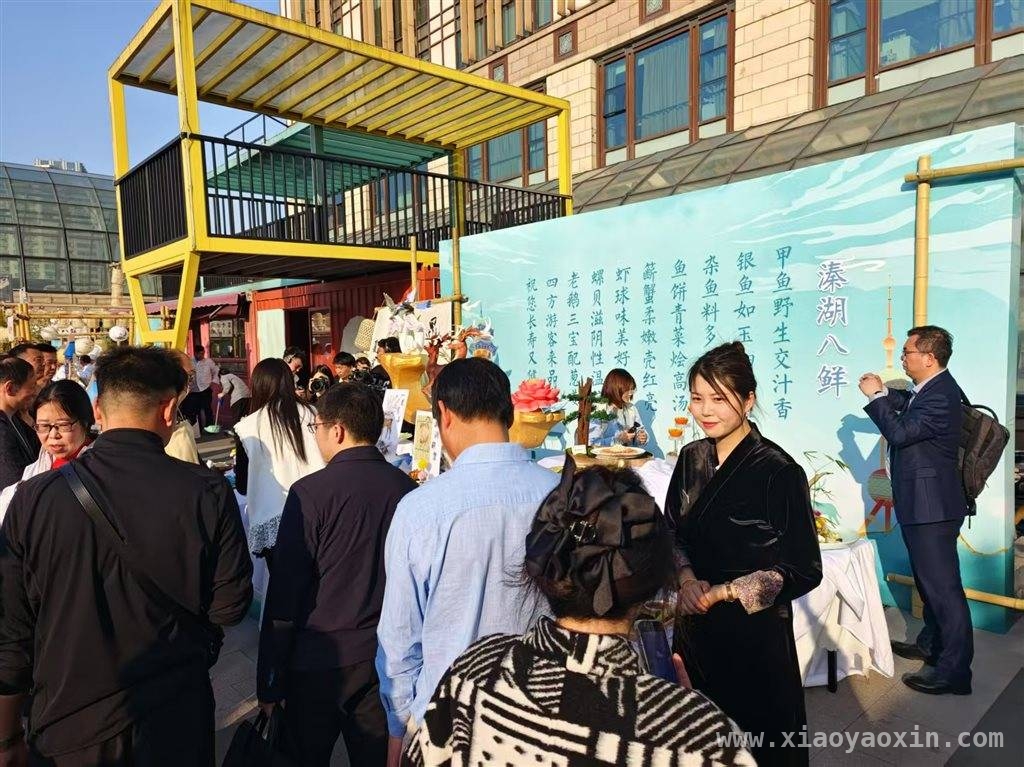 姜堰溱湖湾旅游推介会：以会船之名，绘就文旅新画卷 沪上推介，姜堰溱湖湾邀您共享文旅盛宴