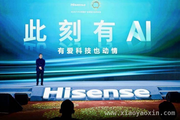 从技术到赛事，海信家电全方位展现科技魅力 海信发布多款新品，引领AI家电智能生活新风尚