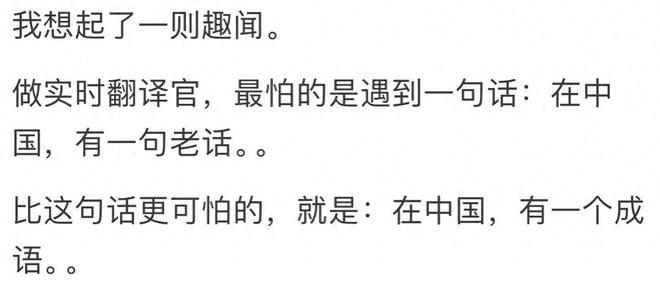 感受成语力量，领略中华文化风采